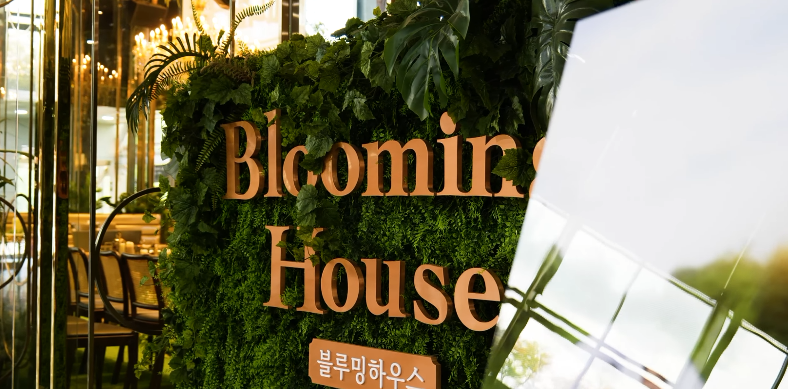 문수컨벤션 블루밍하우스 하이라이트 영상 썸네일